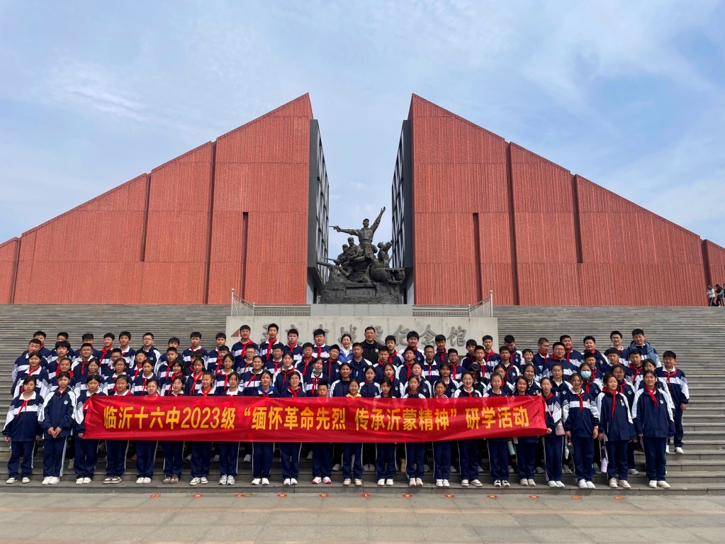 兰山区各中小学校开展“清明祭英烈”活动