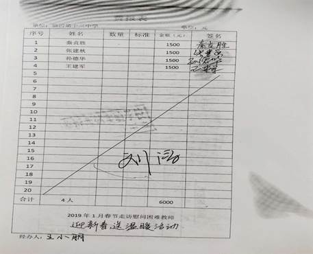 说明: C:\Users\ADMINI~1\AppData\Local\Temp\WeChat Files\e8f3b215db8eb68f39c44b7ca6bd384.jpg