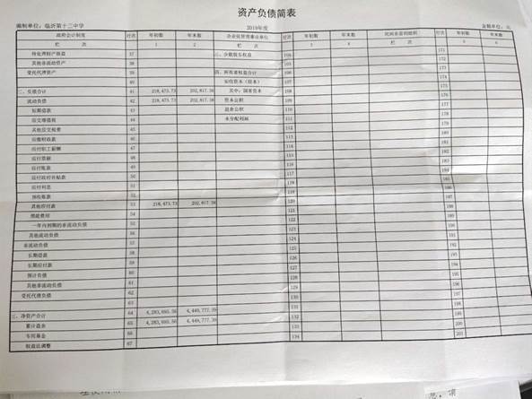 说明: C:\Users\ADMINI~1\AppData\Local\Temp\WeChat Files\1526ddcaac5345d0e06a3ab37016c18.jpg