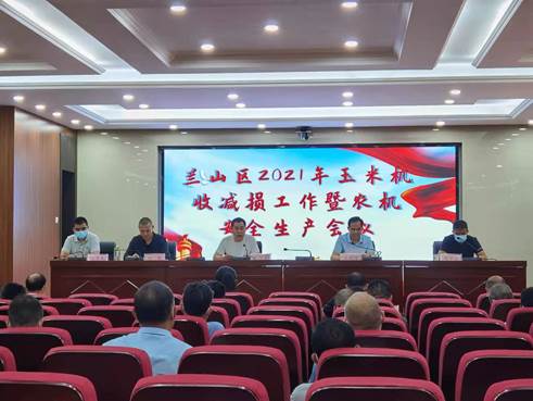 微信图片_20210924142347