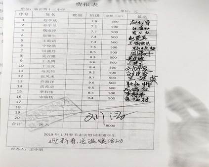说明: C:\Users\ADMINI~1\AppData\Local\Temp\WeChat Files\9c4a8be26ea2086faaa10037ec9c17b.jpg