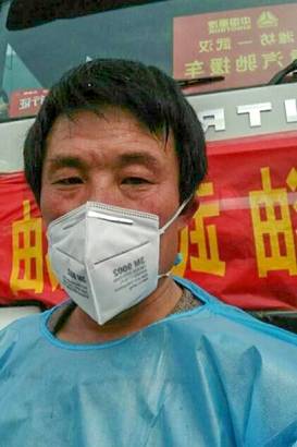 QQ图片20200213183334
